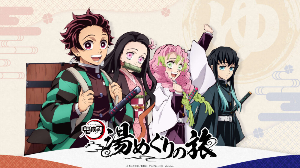 Immerse Yourself in the World of Demon Slayer: An Enchanting Onsen Journey Awaits